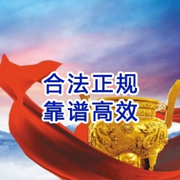 新县讨账公司