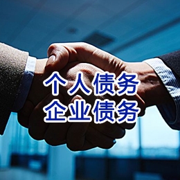 新县追债公司